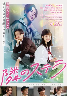 星际穿越