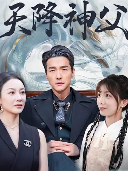 风骚律师