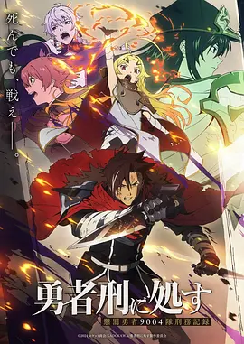 进击的巨人